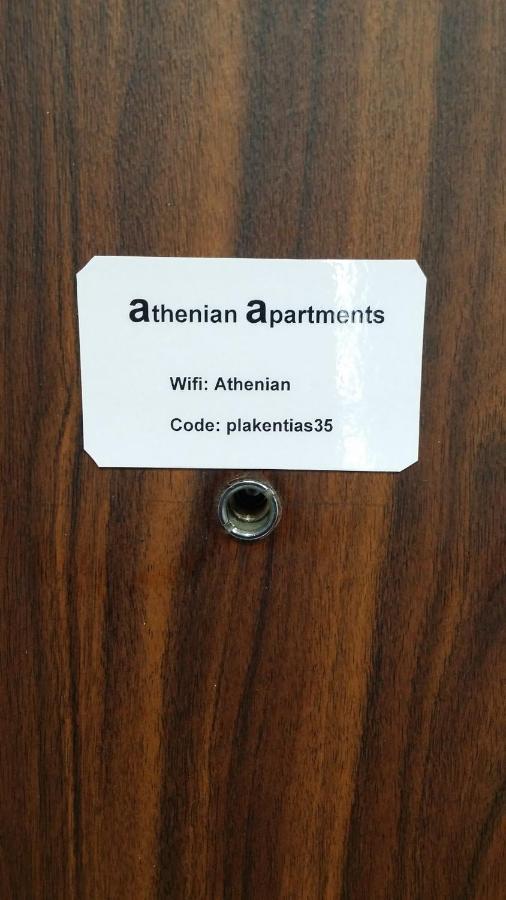 Athenian Luxury Apartment, Near Metro Station Chalandri, Nu 2 Esterno foto