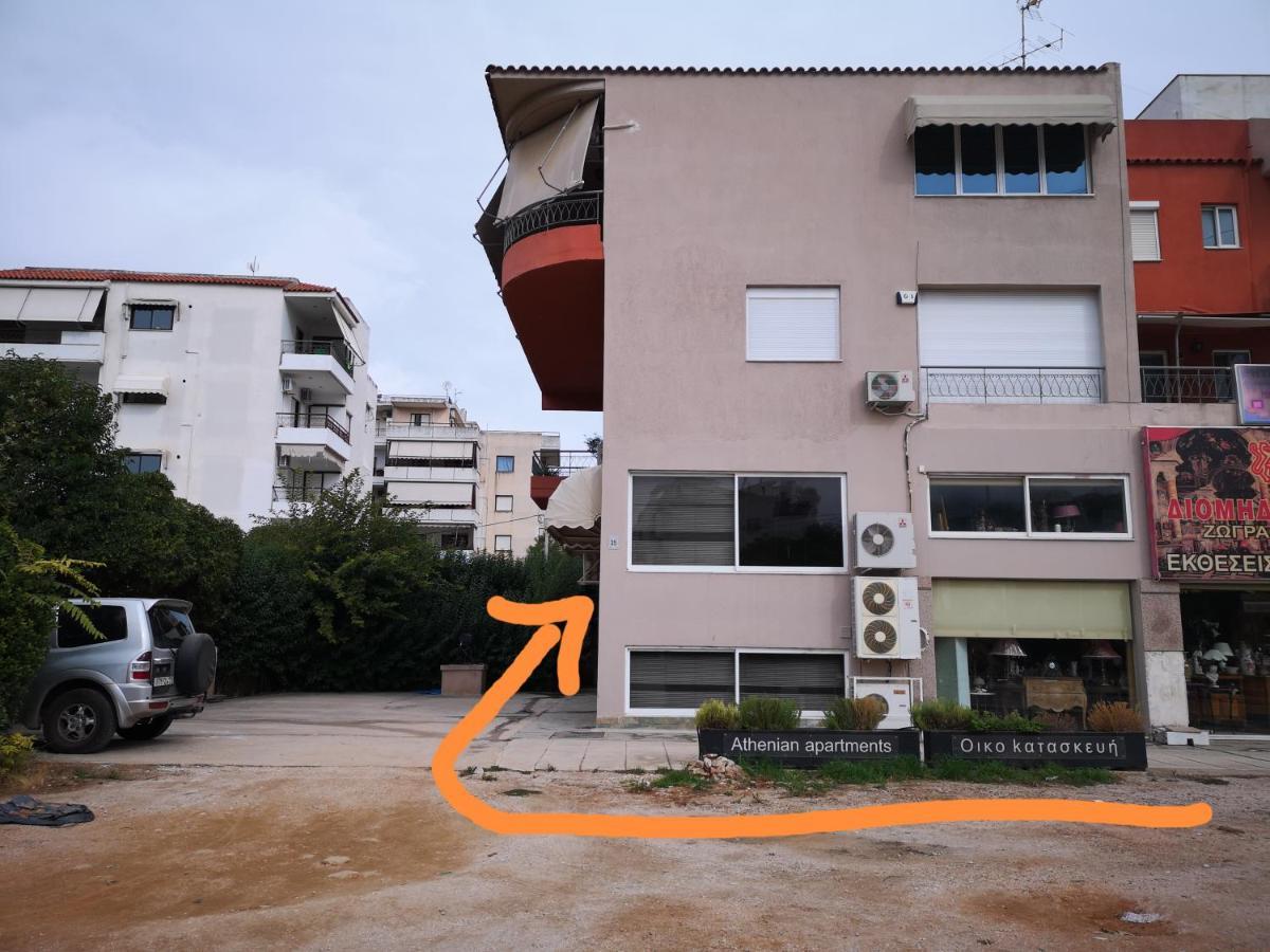 Athenian Luxury Apartment, Near Metro Station Chalandri, Nu 2 Esterno foto